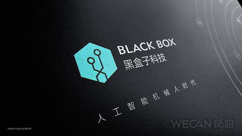 AI人工智能產(chǎn)品畫冊設計 塑造未來科技的品牌視覺敘事