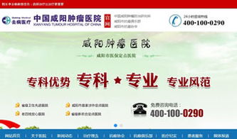 萬企互聯 醫院數字化轉型一站式解決方案