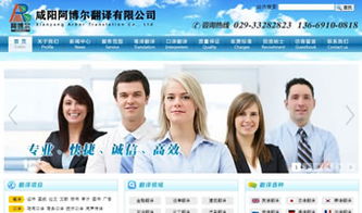 專業網絡服務方案 萬企互聯一站式互聯網業務設計案例